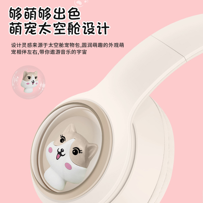 Cápsula espacial AKZ-01 Orejas de gato luminosas Auriculares Bluetooth para niñas Linda tarjeta de fuego de explosión transfronteriza de deportes electrónicos