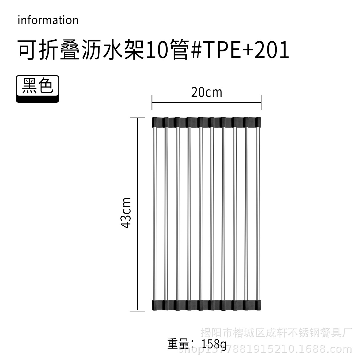 Fregadero de cocina estante de drenaje de acero inoxidable plato de frutas y verduras plegable plato filtro de agua estante de almacenamiento persiana de almacenamiento estante de drenaje