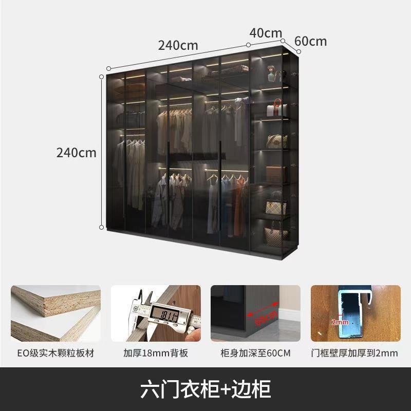 2.4meter, 2.4meter