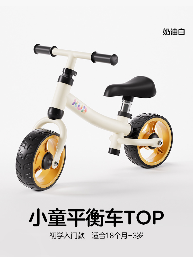 KUB es mejor que la bicicleta de equilibrio para niños de 1 a 3 años sin pedales bebé de 2 años con scooter de nivel de entrada
