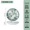 7 -inch Poor Plate/Rose Queen Green