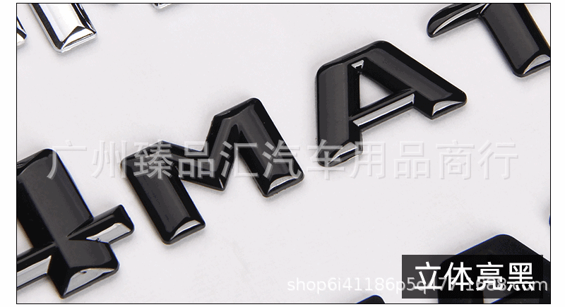 Suitable for Mercedes-Benz 4MATIC emblem, four-wheel drive rear badge, new C-Class, E-Class, S-Class, GLA, GLK four-wheel drive vehicle electroplated sticker