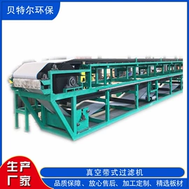 污水处理设备;废气处理设备;气浮设备