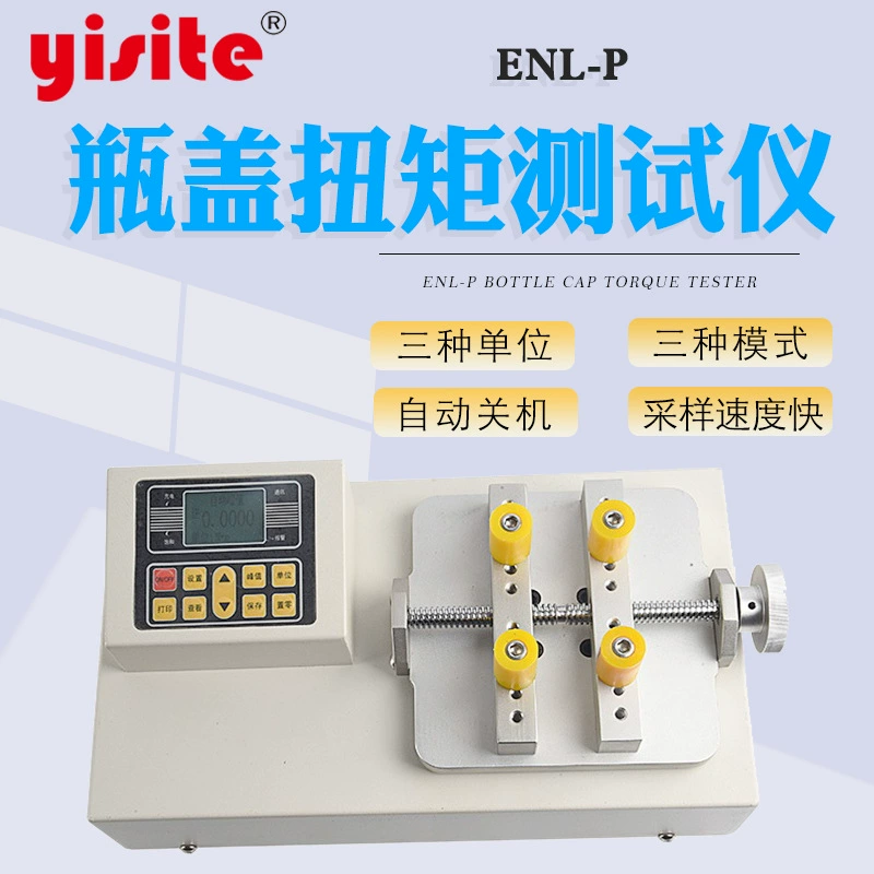 Тестер крутящего момента для крышки бутылки цифровая стеклянная бутылка пластиковая бутылка крышка винной бутылки с печатью тестер крутящего момента для крышки бутылки