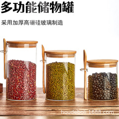 Bulk large flavoring bottle jar glass sealed jar with wooden spoon wooden lid seasoning bottle candy storage jar coffee glass jar