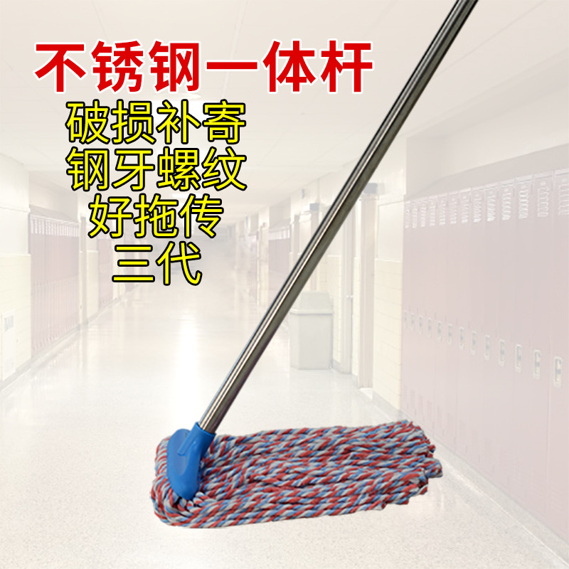 批发棉线圆头拧水拖把不锈钢老式吸水拖地墩布家用酒店物业布地拖