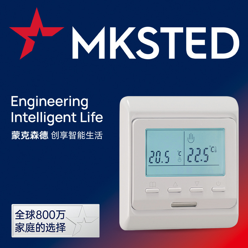 Double temperature double control water floor heating thermostat floor heating dedicated temperature control panel precision control home temperature control panel Double temperature double control water floor heating thermostat floor heating dedicated temperature control panel precision control home temperature control panel