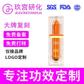 定制五重维C素颜霜定制自然不假白提亮遮瑕懒人素颜霜OEM贴牌工厂