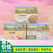 爷爷的农场：有机胚芽米350g/多谷物胚芽米280g/有机黄小米350g