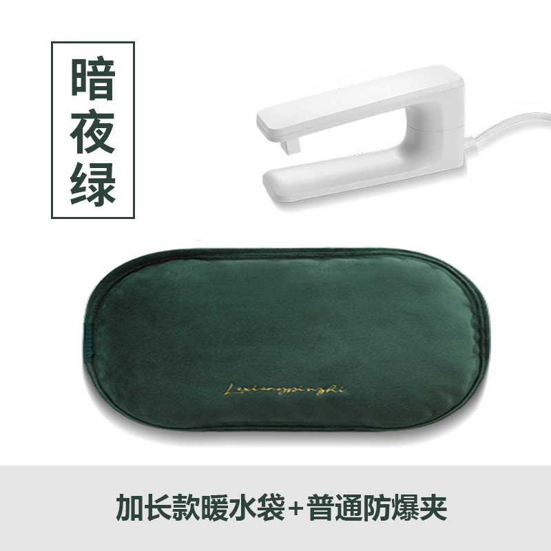 연장 밤 녹색 순수 온수 가방 + 정사이즈 방폭 클립