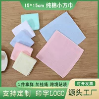 Квадратное полотенце для детского сада из хлопка 15*15cm Цветное детское полотенце для рук 8g впитывает воду в рот полотенце для печати LOGO маленькое полотенце