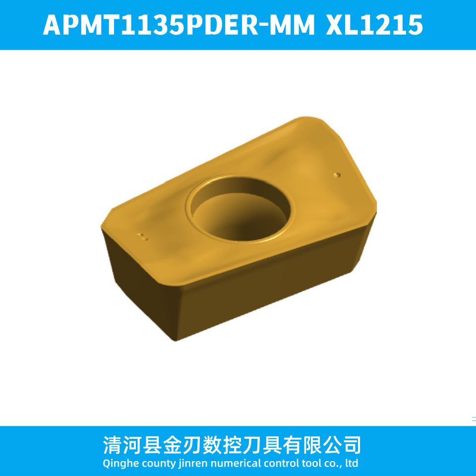 APMT1135PDER-MM XL1215模具铣削刀片1135 1604