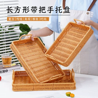 仿藤桌面零食水果收纳客厅摆摊托盘手工复古日式藤编托盘长方形