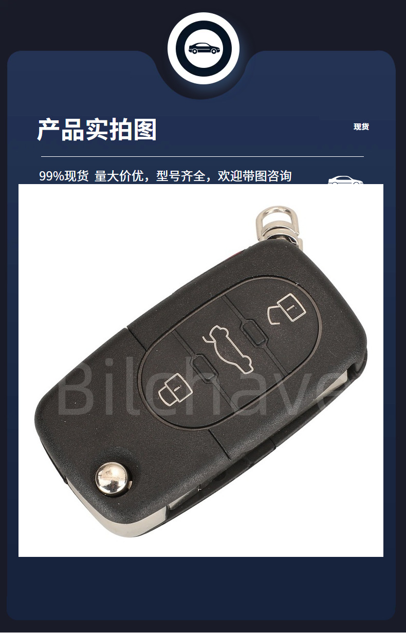 4D0837231A/N Is Suitable for 3-Button Folding Remote Control Car Key 433Mhz Id48 with Large Battery Holder
