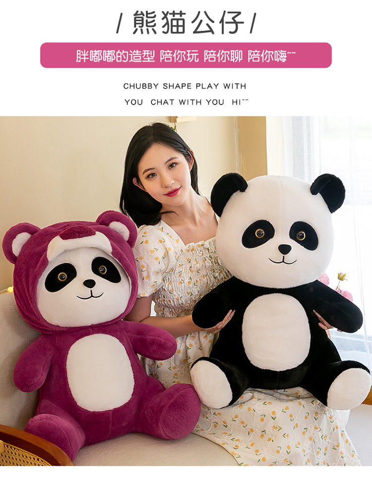 情侣熊猫_02.jpg
