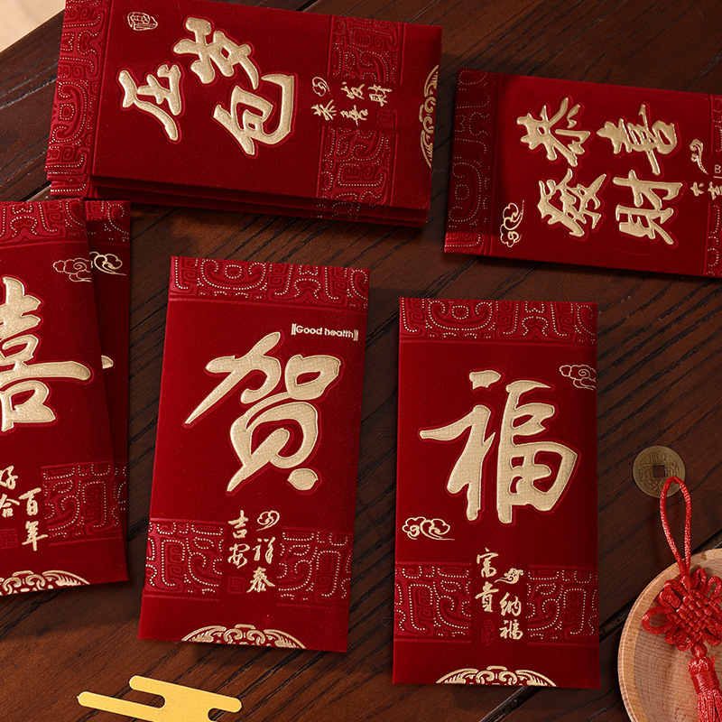 泓喆红包2026新款大吉大利通用结婚回礼随礼压岁钱烫金万元利是封|undefined