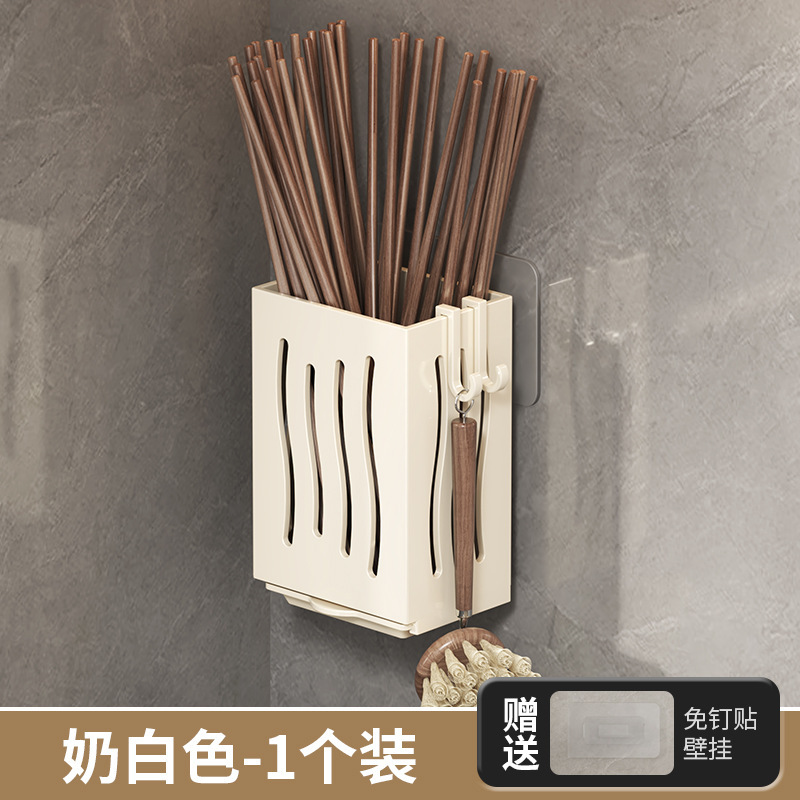 筷子收纳盒壁挂式筷笼厨房筷子笼家用沥水勺子筷子筒筷子篓置物架|undefined
