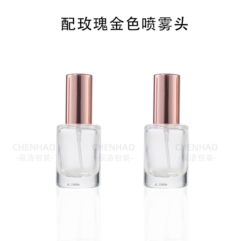 香水瓶10ml 精华水化妆品瓶 小样分装玻璃瓶 10ml香水喷雾瓶|undefined