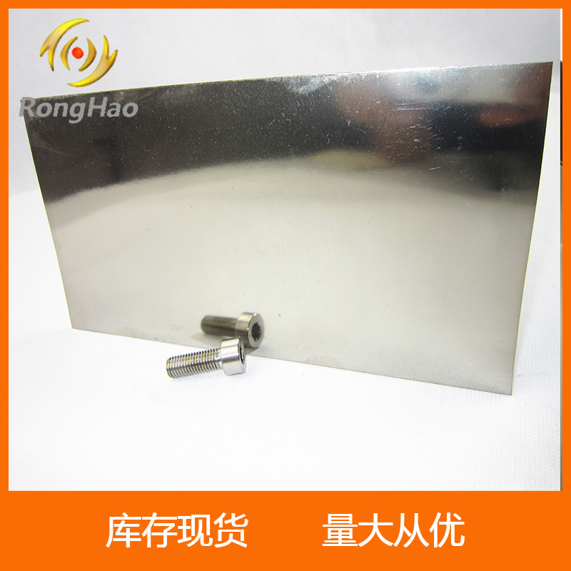 供应0.1*200宽彩色钛箔(图) ASTM B 348 B 381蒙乃尔 哈氏合金箔