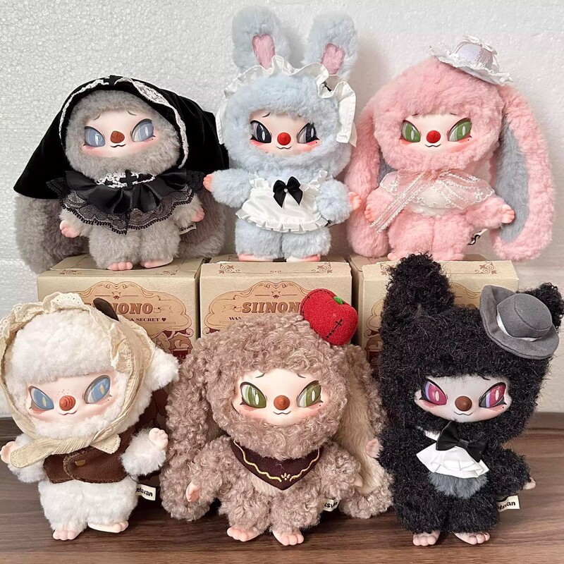In-Stock High-Quality Siinono Series Plush Doll Blind Box Gifts That Want to Share a Secret with You In-Stock High-Quality Siinono Series Plush Doll Blind Box Gifts That Want to Share a Secret with You