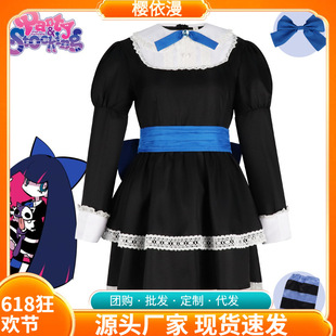 �����m��ʹ ʷ���cos��ɫ��������ɫ����Panty&Stocking�B��ȹŮ