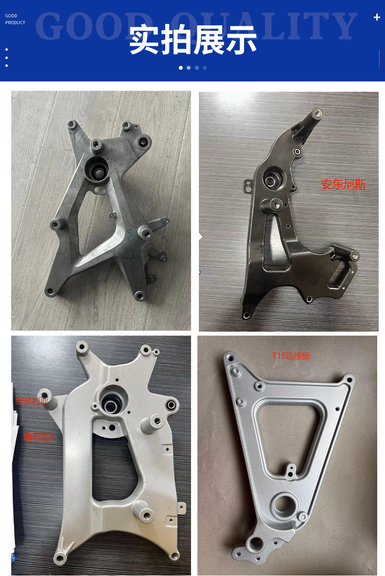 Suitable for Da Jin Zhan Shang Ling Rui Que War God Motorcycle Modification Parts Rear Trunk Bracket Rear Shelf Wholesale Manufacturer