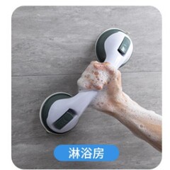 浴室手すり穴なしトイレトイレトイレ安全取っ手老人トイレ滑り止め手すり強力吸盤取っ手