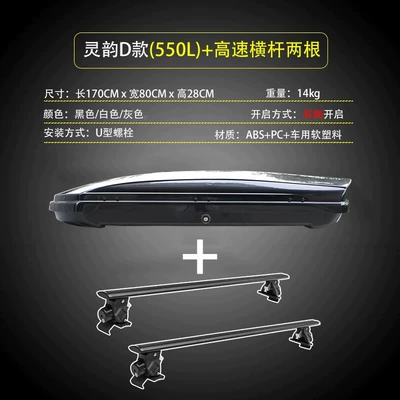 Roof Luggage Box Direct Sales | Roof box - aian-ut-550l-double-opening-black-high-speed-crossbar