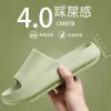 [绿色【厚底】]