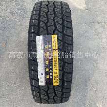 265/70R16 265/65R18������̥ ��ʿԽҰ����·�ļ�