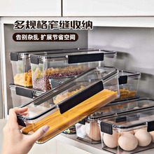 面条收纳盒食品级密封盒储物罐挂面五谷杂粮密封罐冰箱防潮保鲜盒