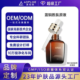 贴片面膜;液态精华;洁面产品