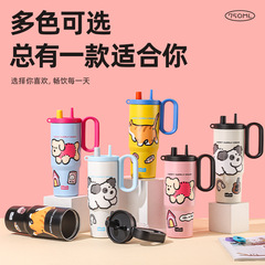 新款简约高颜值巨无霸冰霸杯户外大容量吸管杯316不锈钢保温杯