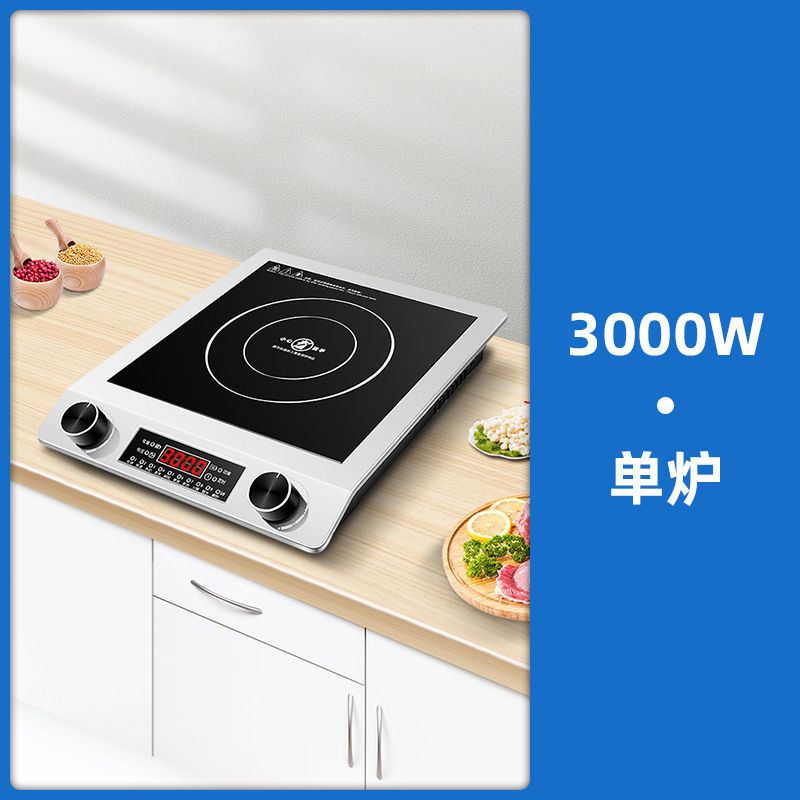 Cocina de inducción cóncava de 5000W para uso doméstico, nuevo modelo, estufa de batería de alta potencia, quemador comercial de alta resistencia, estufa cóncava, estándar estadounidense 110V.