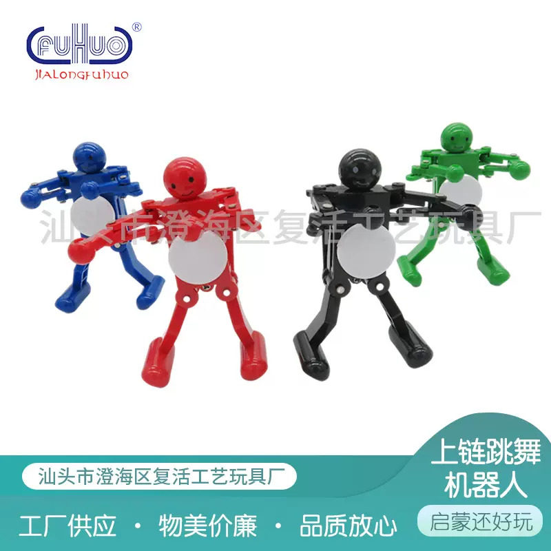 厂家直销儿童创意发条玩具/上链跳舞打鼓机器人/益智早教玩具