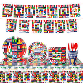 亚马逊爆款世界杯主题派对装饰国旗国家足球赛世界杯聚会氛围布置