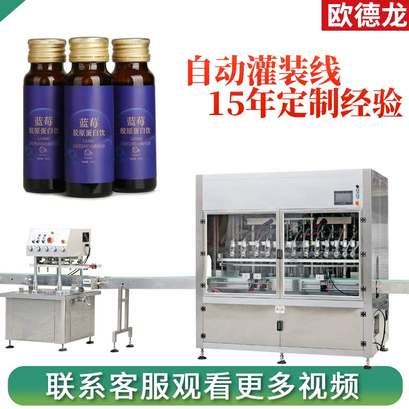 Производственная линия бутылки Силлина Жидкостная заполняя Автоматическая верхняя крышка Завальцовки Крышки Черники Консервное оборудование Устная жидкостная машина завалки