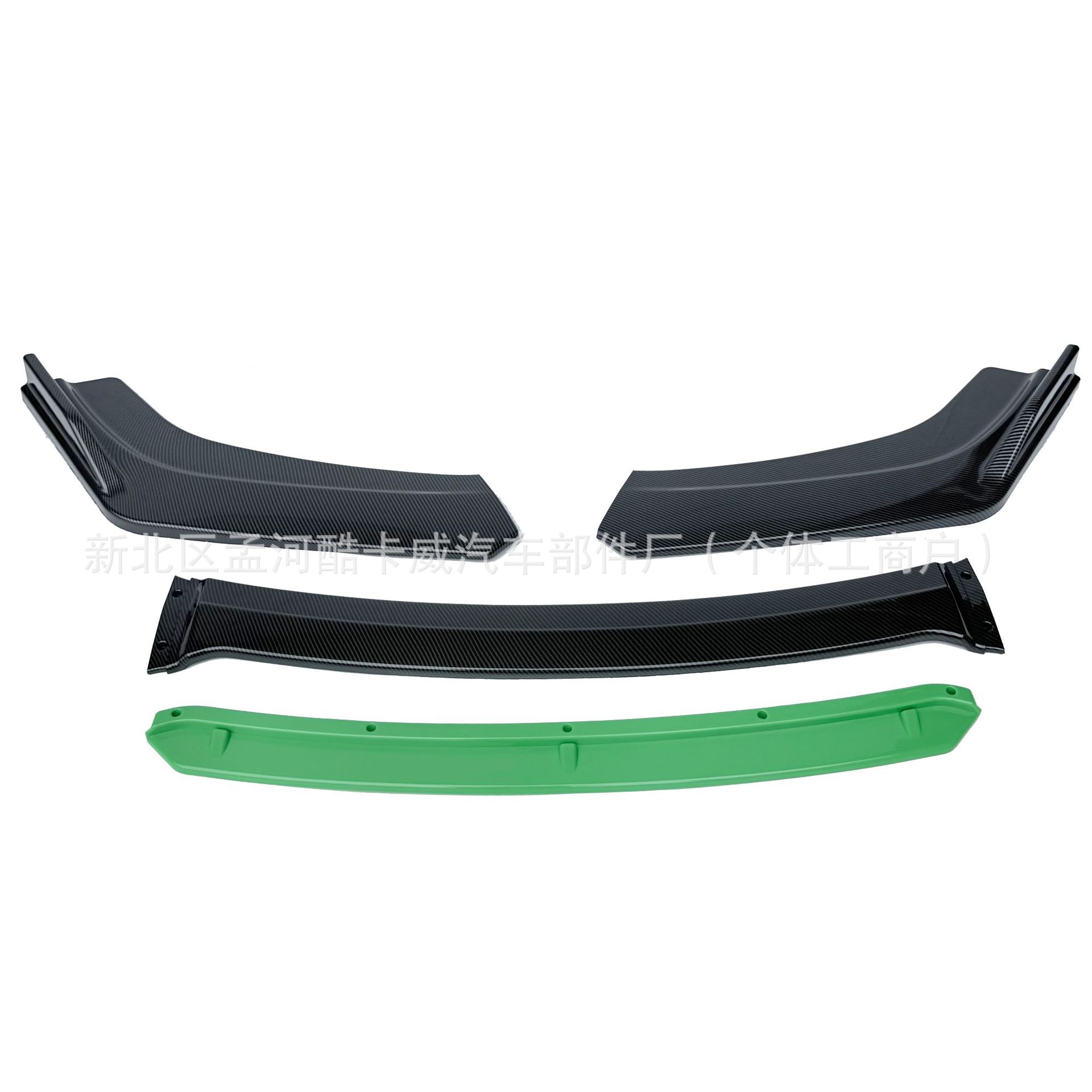 Car Modification Universal Front Shovel Special Front Lip Bumper Anti-Collision Corner Protector Front Bumper