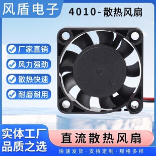 宁波风盾电子科技有限公司