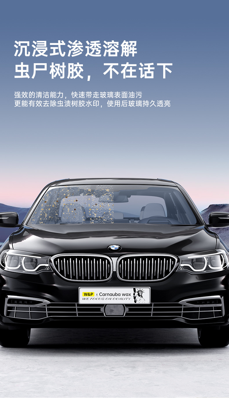 Glass Oil Film Removal Cream Car Glass Cleaning Cleaner Decontamination Car Wash Water Wax Decontamination Cleaning Agent