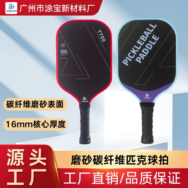 [t700Pickleball]