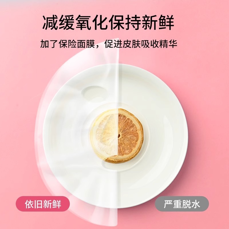 【】一次性保鲜膜面膜贴美容院水疗超薄脸部罩面部塑料面膜纸|undefined