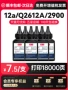 惠普12alaserjet墨粉