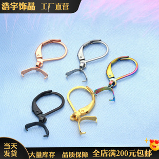 Stainless steel D-type ear hook earrings accessories melon buckle pendant diy jewelry material source factory supply wholesale