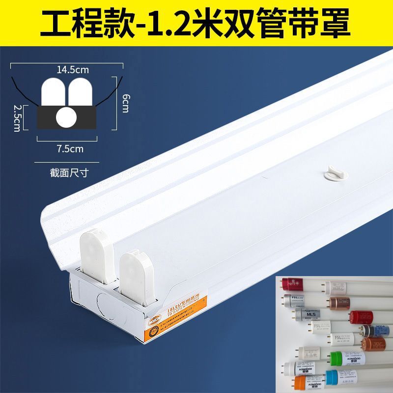 T8LED lámpara fluorescente ahorro de energía solo tubo doble tubo lámpara de taller conjunto completo 1,2 m soporte lámpara brillante LED tubo de la lámpara fluorescente