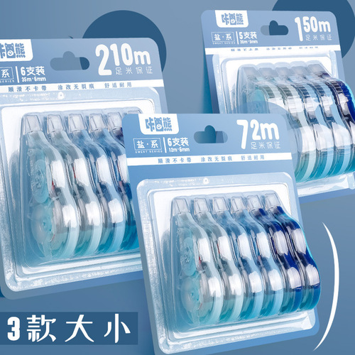 Large-capacity Morandi correction belt, correction belt, student-specific correction belt, correction belt, portable and affordable
