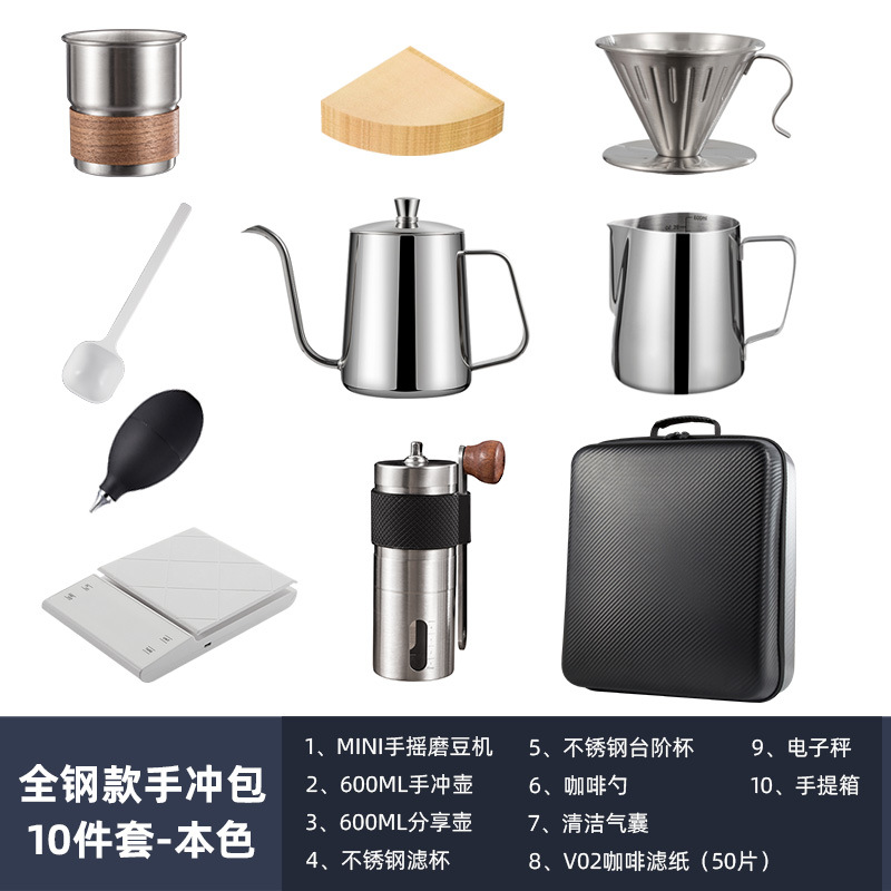 Acero inoxidable conjunto de café portátil al aire libre acampado papel de filtro de viaje de café de mano regalos al por mayor