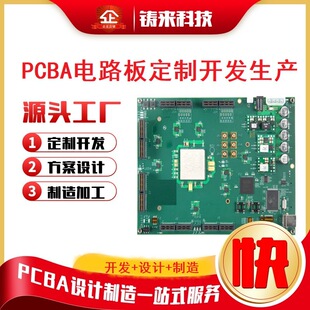 Oxygen Concentrator Pcb Massager Fascia Gun Circuit Board Smart Medicine Box Circuit Board Custom Development Design and Processing