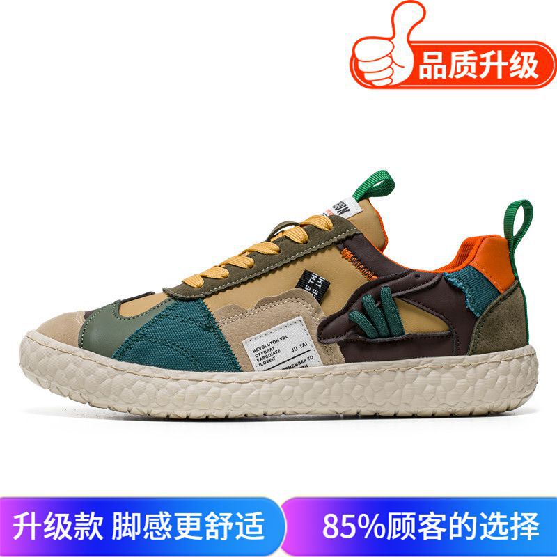 미그린 업그레이드 버전