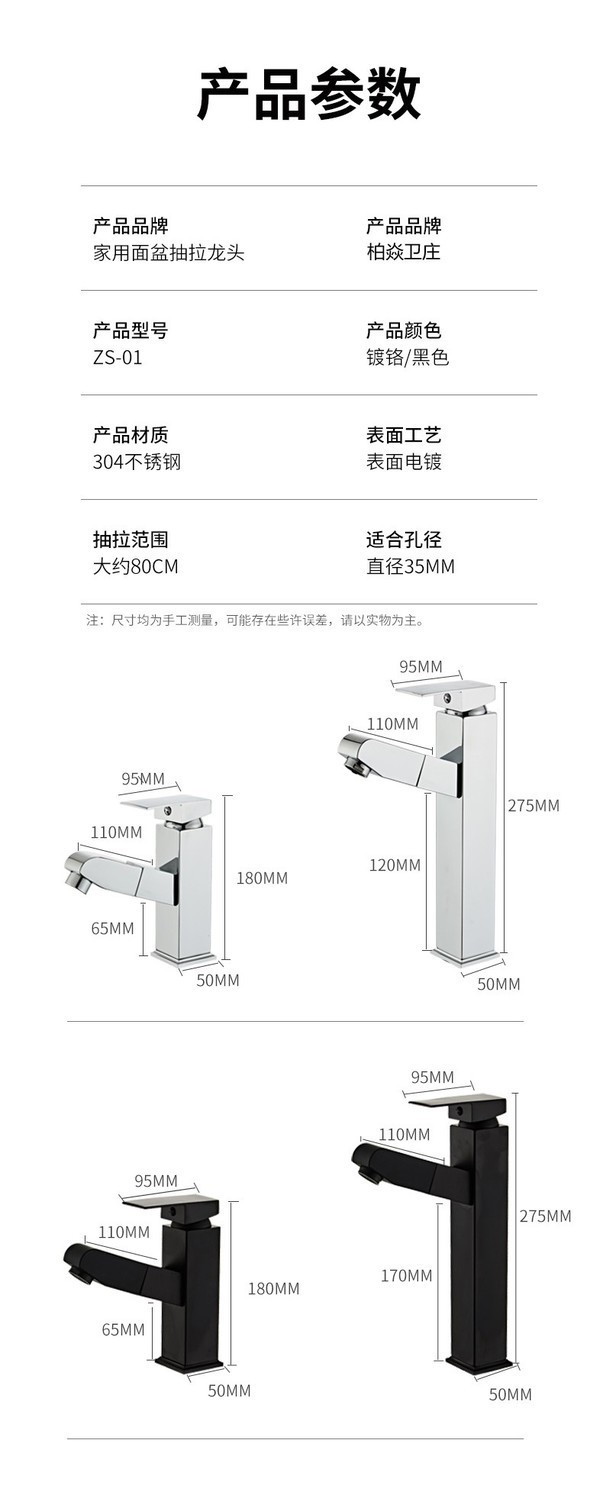 All-copper pull-out bathroom, household washbasin, cold and hot water faucet, countertop basin, sink, washbasin, black faucet undefined